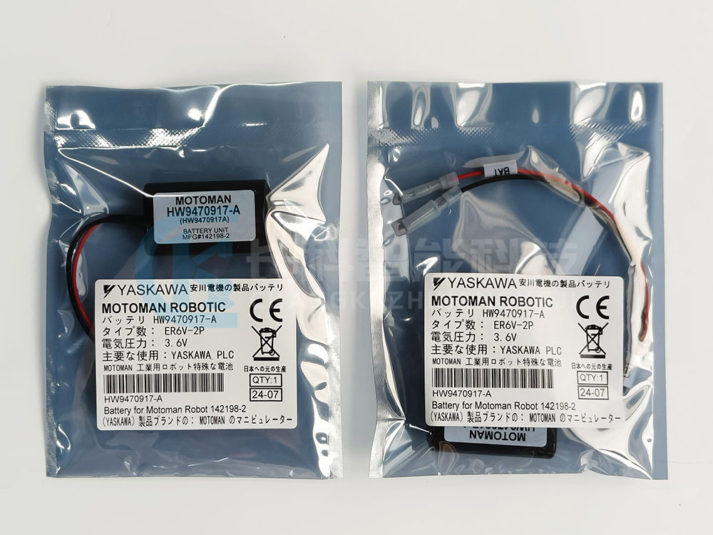 安川PLC電池HW9470917-A 